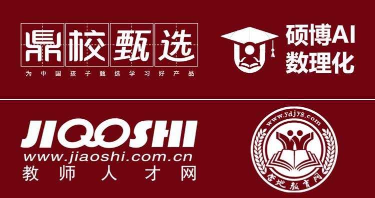 750资讯2.jpg